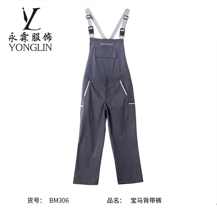 煙臺(tái)勞保服批發(fā)